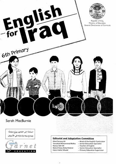 صورة الكتاب